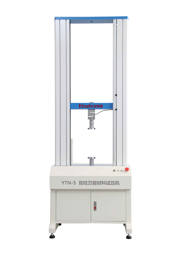 YTN-S05双柱万能材料试验机